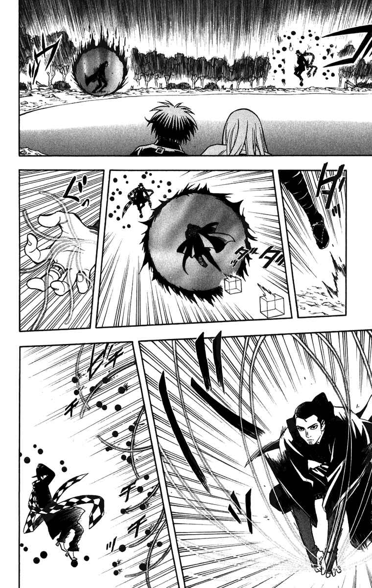 Page 8 Chapter 160 Kekkaishi