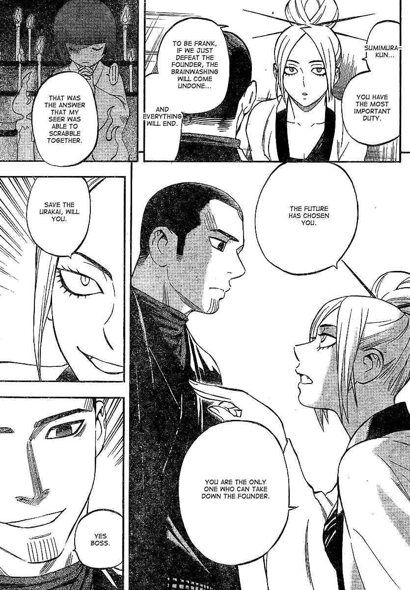 Page 13 Chapter 324 Kekkaishi