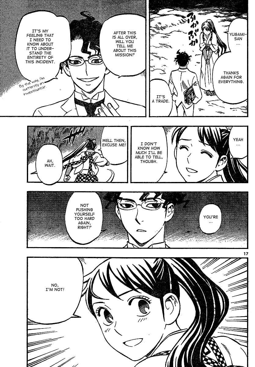 Page 17 Chapter 324 Kekkaishi