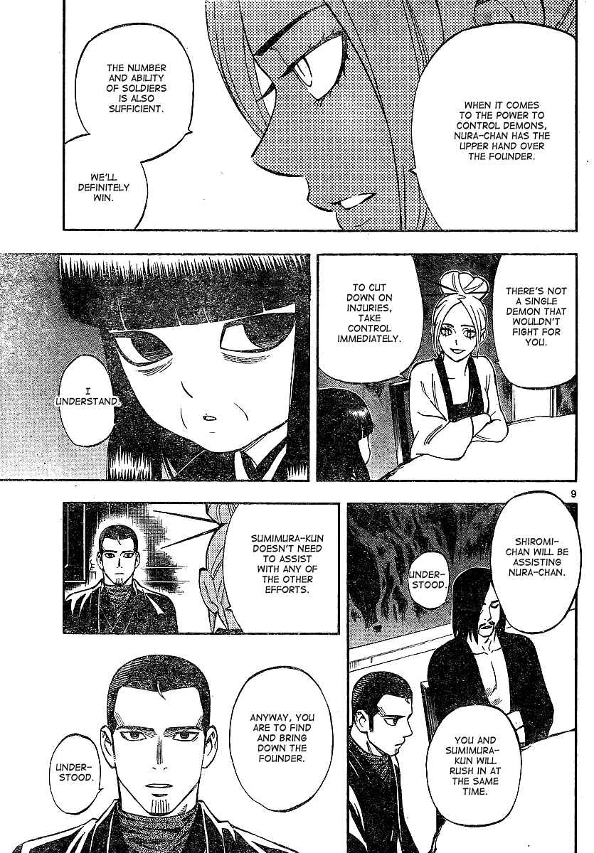 Page 9 Chapter 324 Kekkaishi
