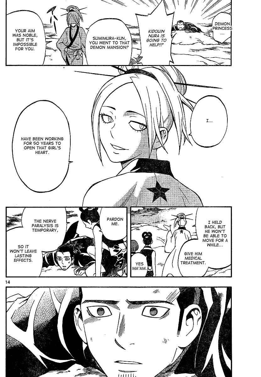 Page 14 Chapter 320 Kekkaishi