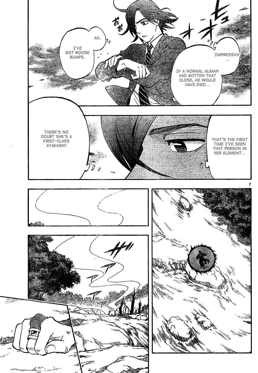 Page 7 Chapter 320 Kekkaishi