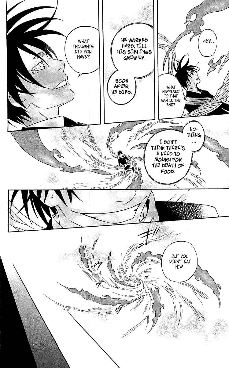 Page 13 Chapter 113 Kekkaishi