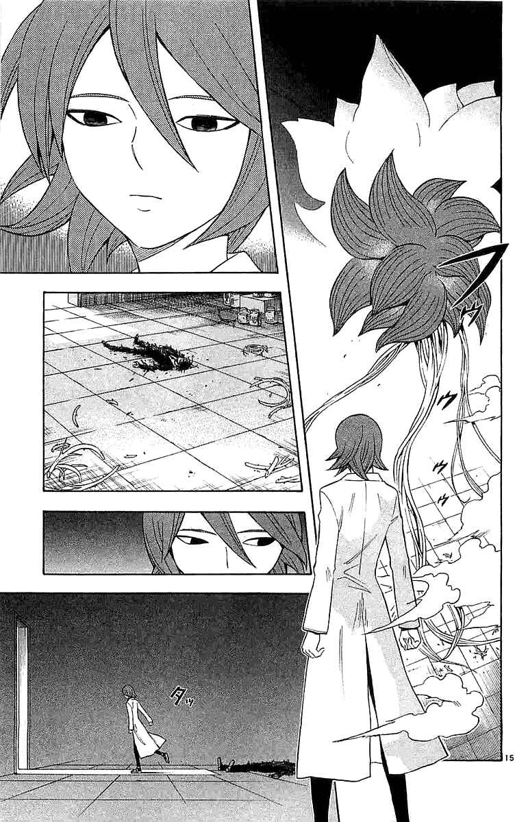 Page 14 Chapter 113 Kekkaishi