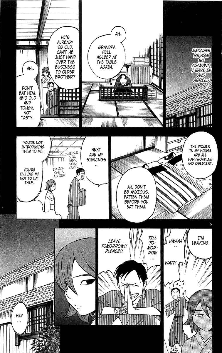 Page 5 Chapter 113 Kekkaishi