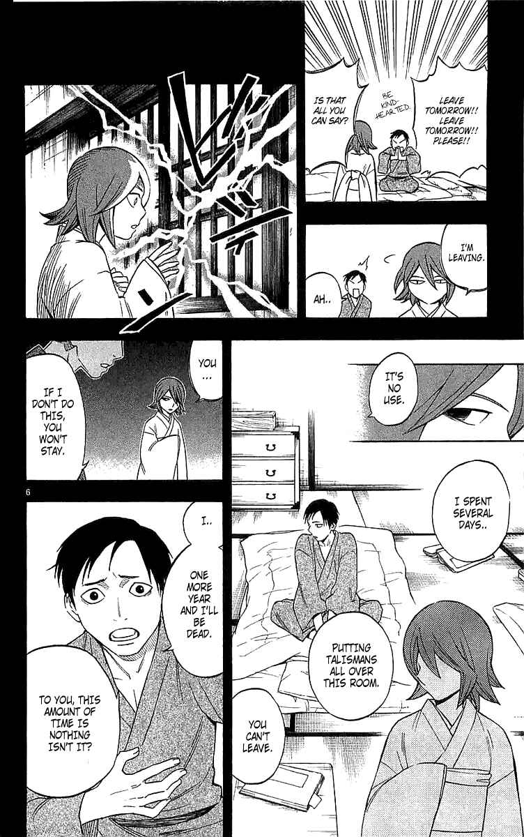 Page 6 Chapter 113 Kekkaishi