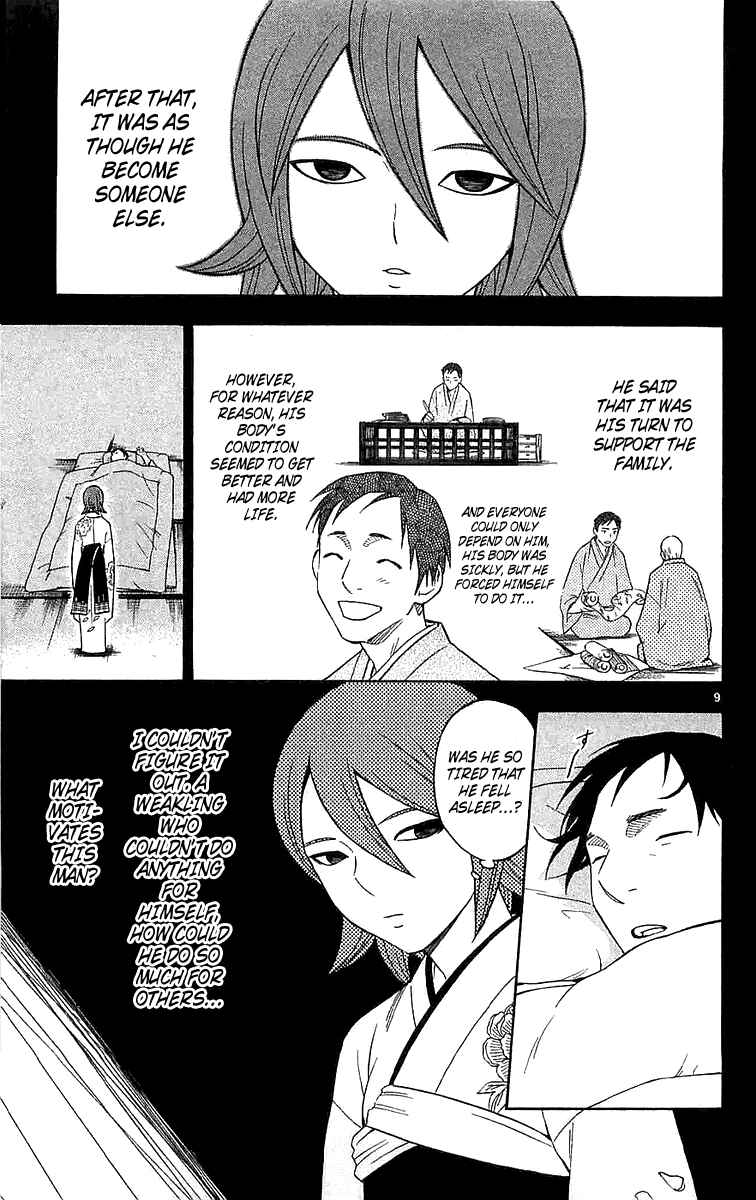 Page 9 Chapter 113 Kekkaishi
