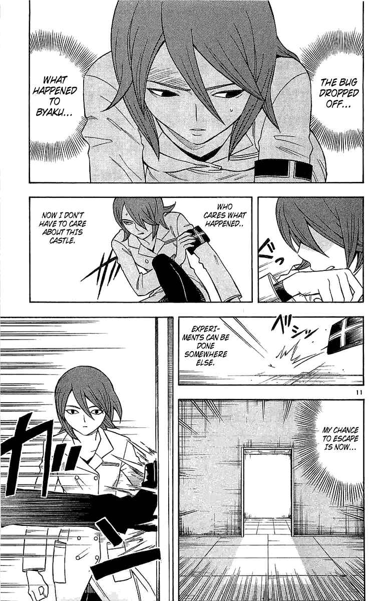 Page 11 Chapter 111 Kekkaishi