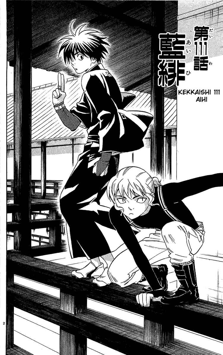 Page 2 Chapter 111 Kekkaishi