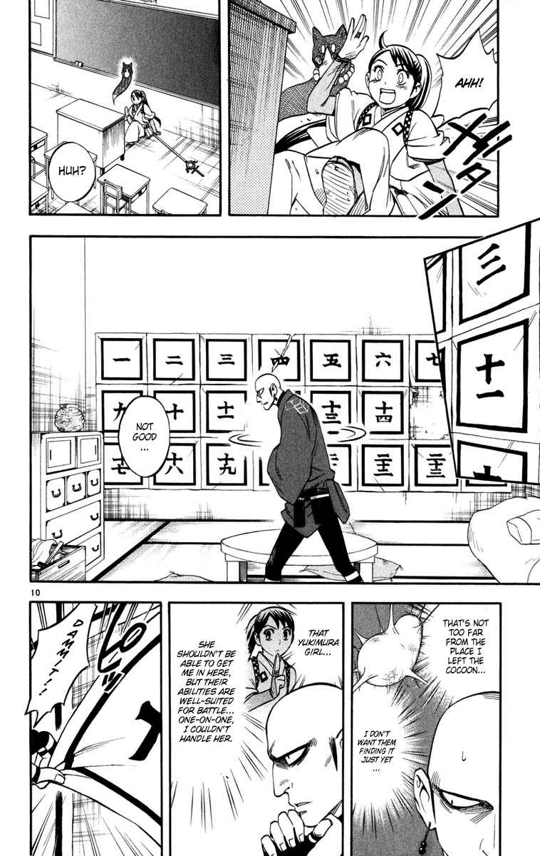 Page 10 Chapter 140 Kekkaishi