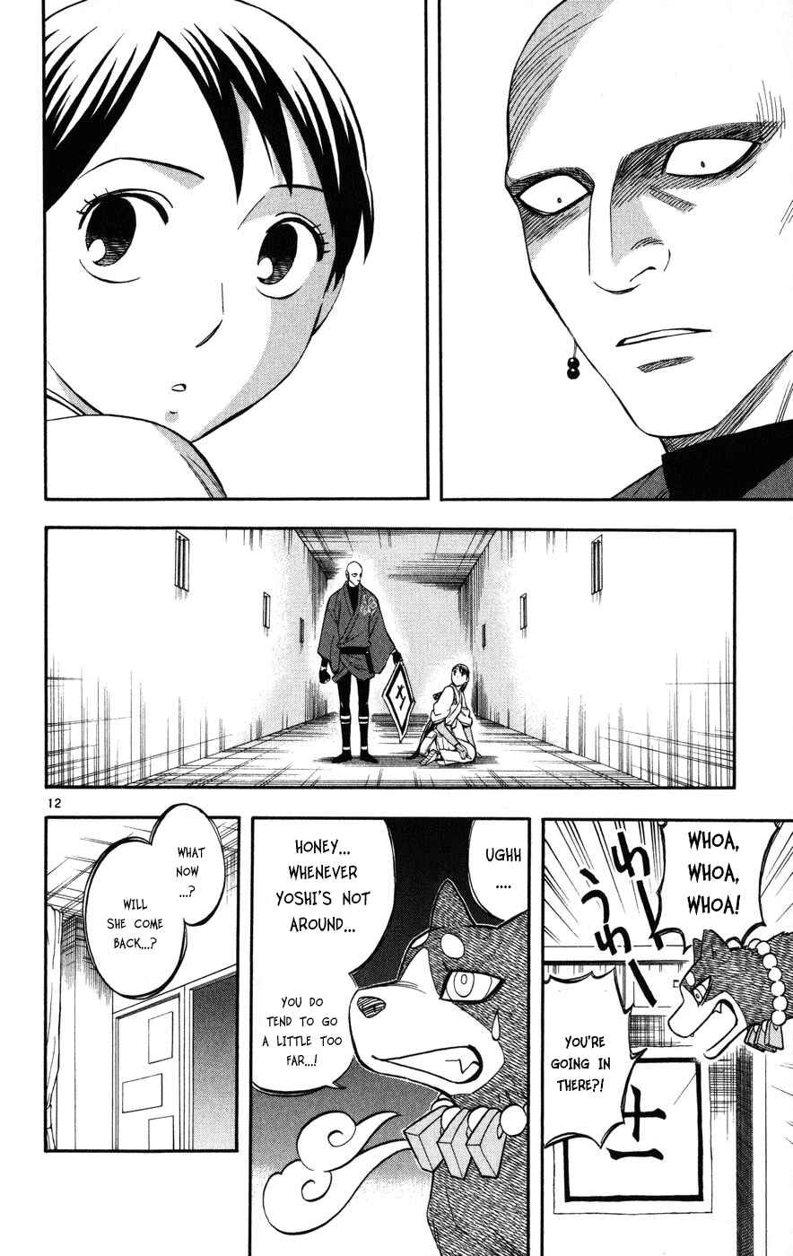 Page 12 Chapter 140 Kekkaishi