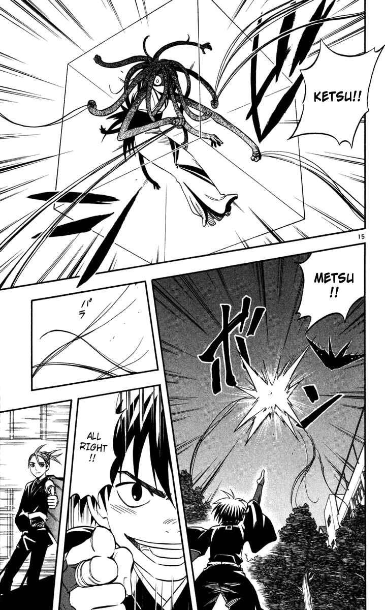 Page 15 Chapter 140 Kekkaishi