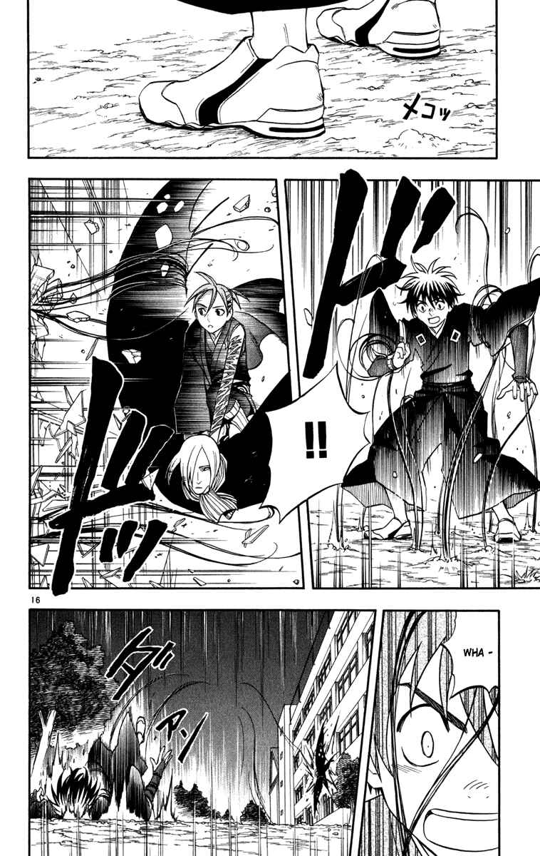 Page 16 Chapter 140 Kekkaishi