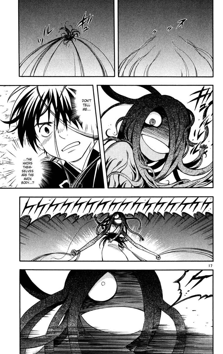 Page 17 Chapter 140 Kekkaishi