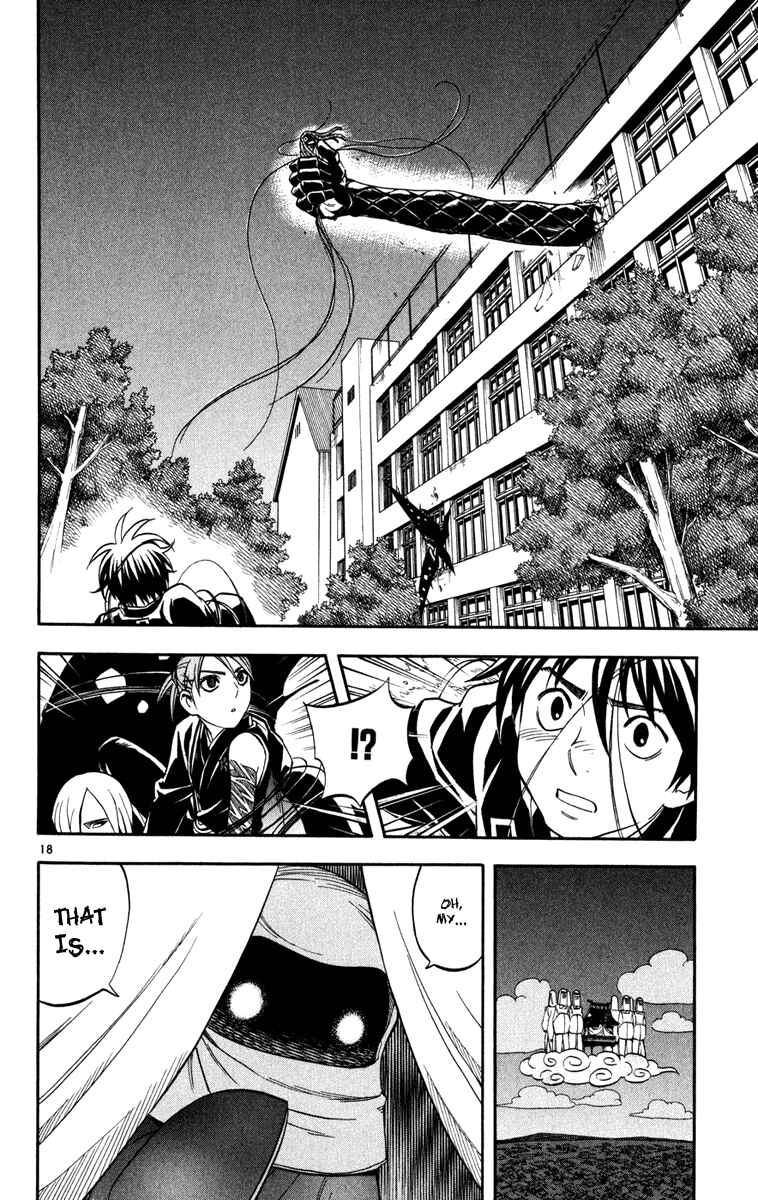 Page 18 Chapter 140 Kekkaishi