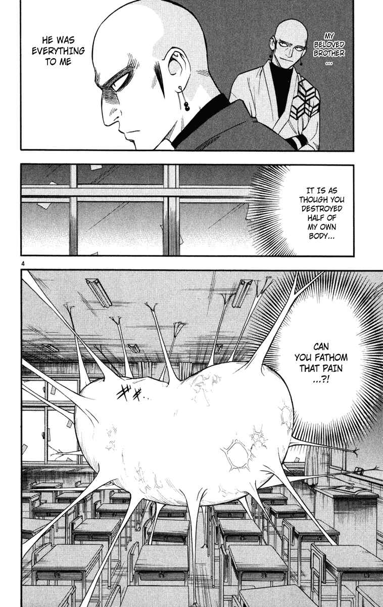 Page 4 Chapter 140 Kekkaishi