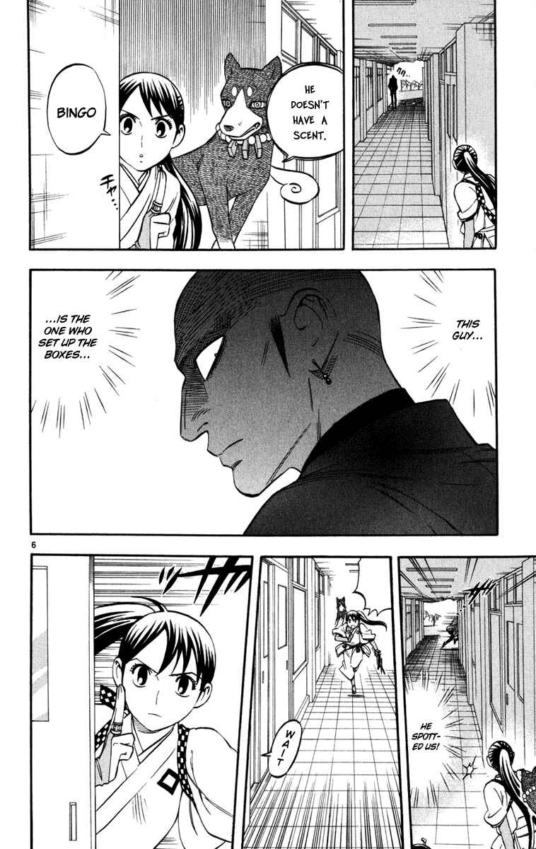 Page 6 Chapter 140 Kekkaishi