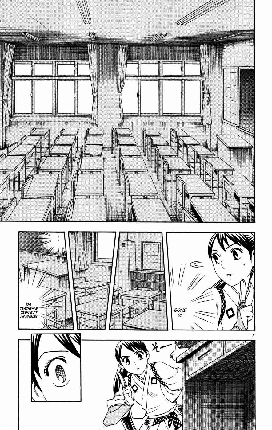 Page 7 Chapter 140 Kekkaishi