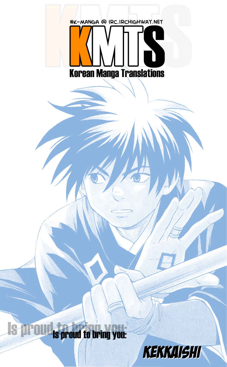Page 1 Chapter 29 Kekkaishi
