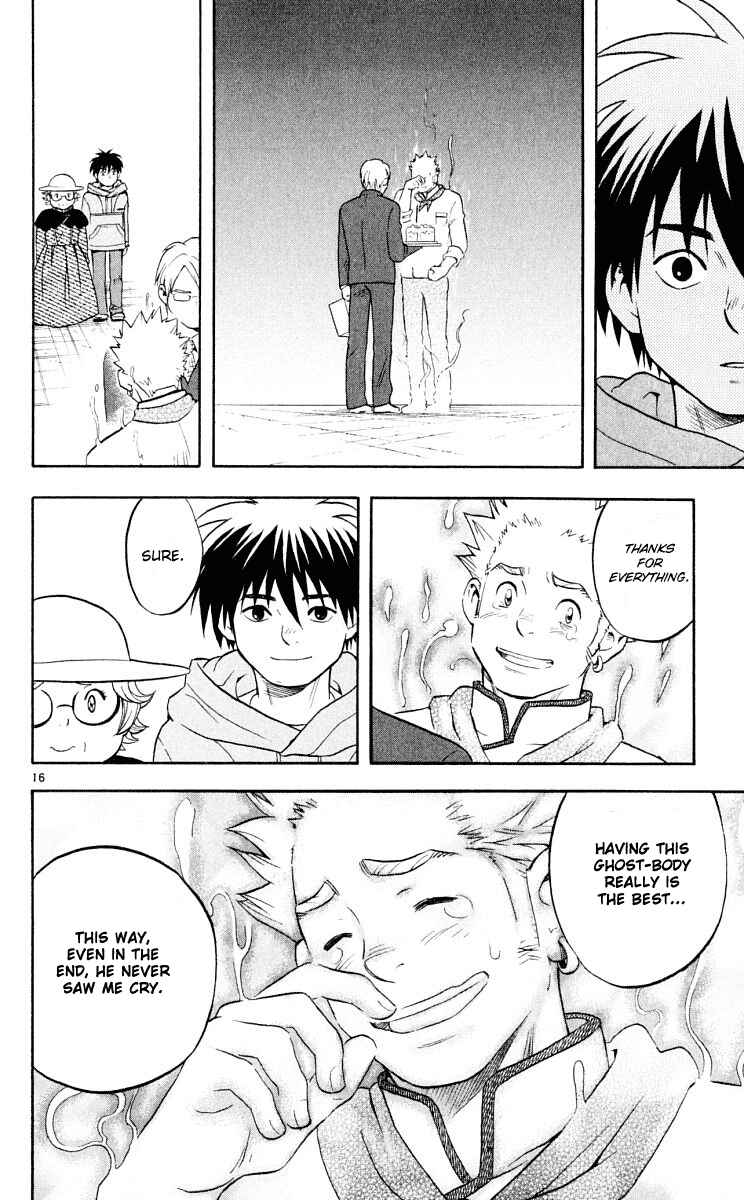 Page 17 Chapter 29 Kekkaishi