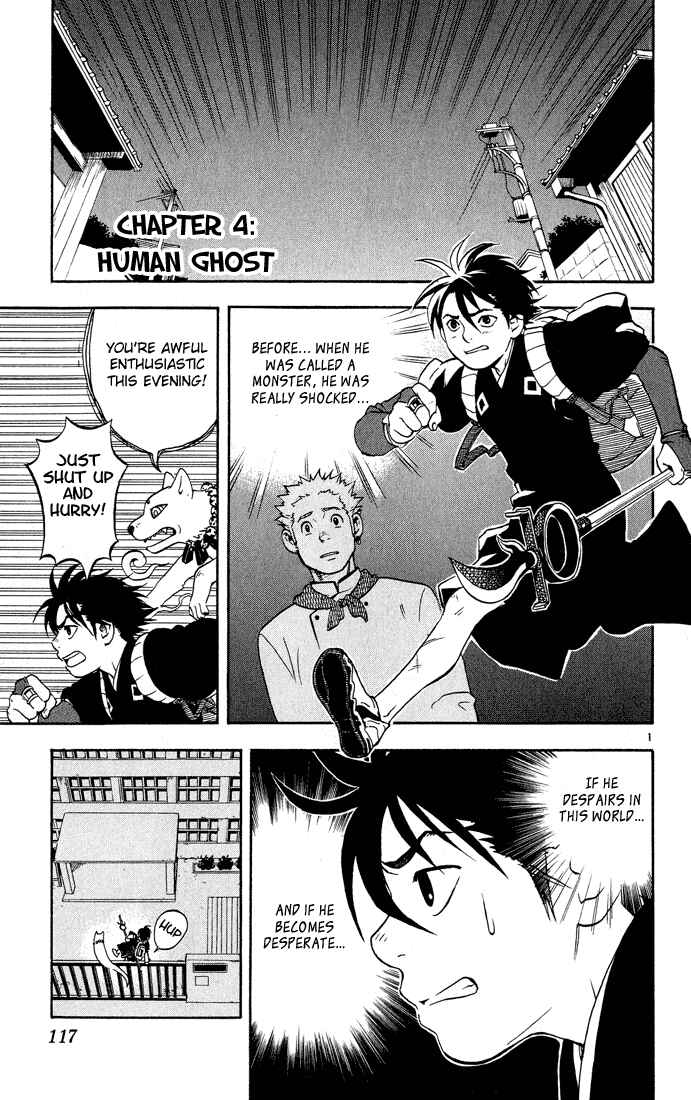 Page 1 Chapter 4 Kekkaishi