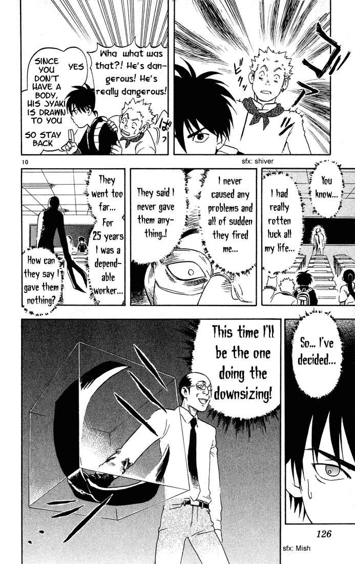 Page 10 Chapter 4 Kekkaishi