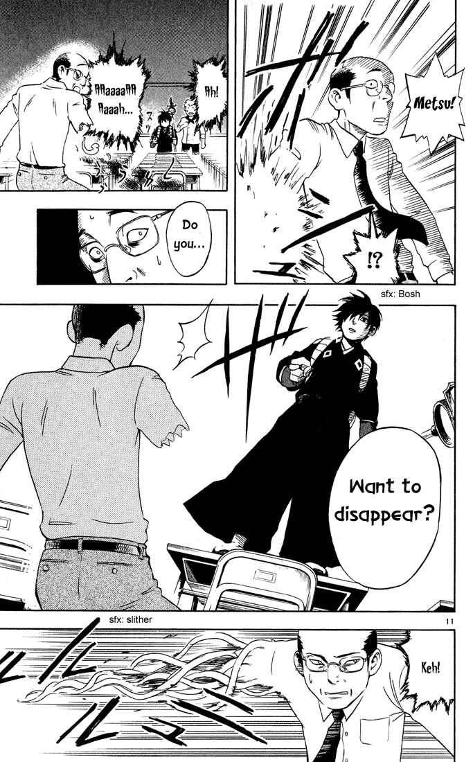 Page 11 Chapter 4 Kekkaishi