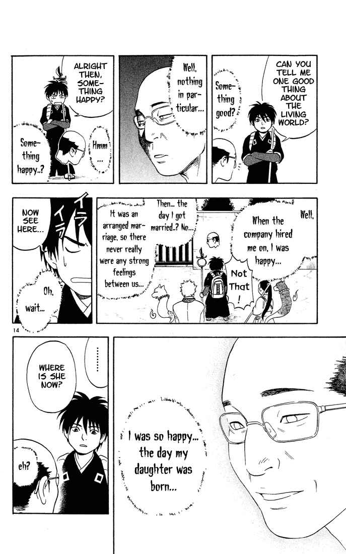 Page 14 Chapter 4 Kekkaishi