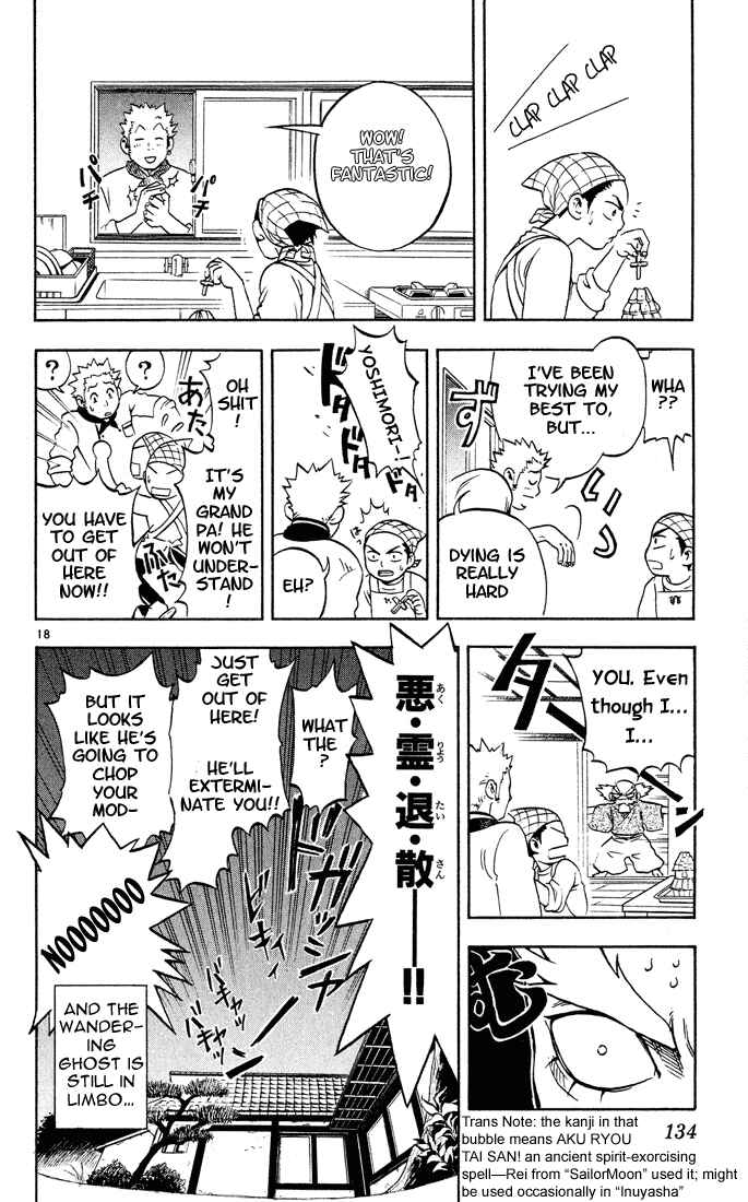 Page 18 Chapter 4 Kekkaishi