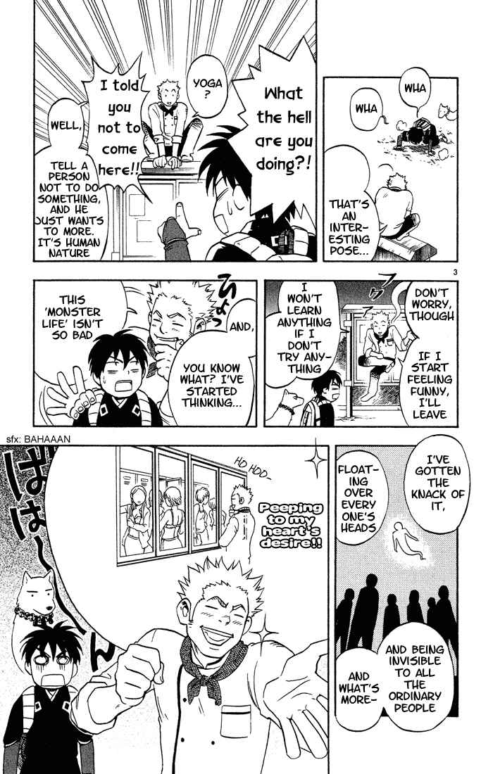 Page 3 Chapter 4 Kekkaishi