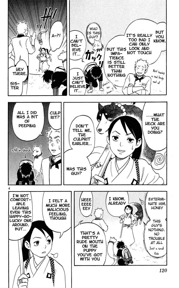 Page 4 Chapter 4 Kekkaishi