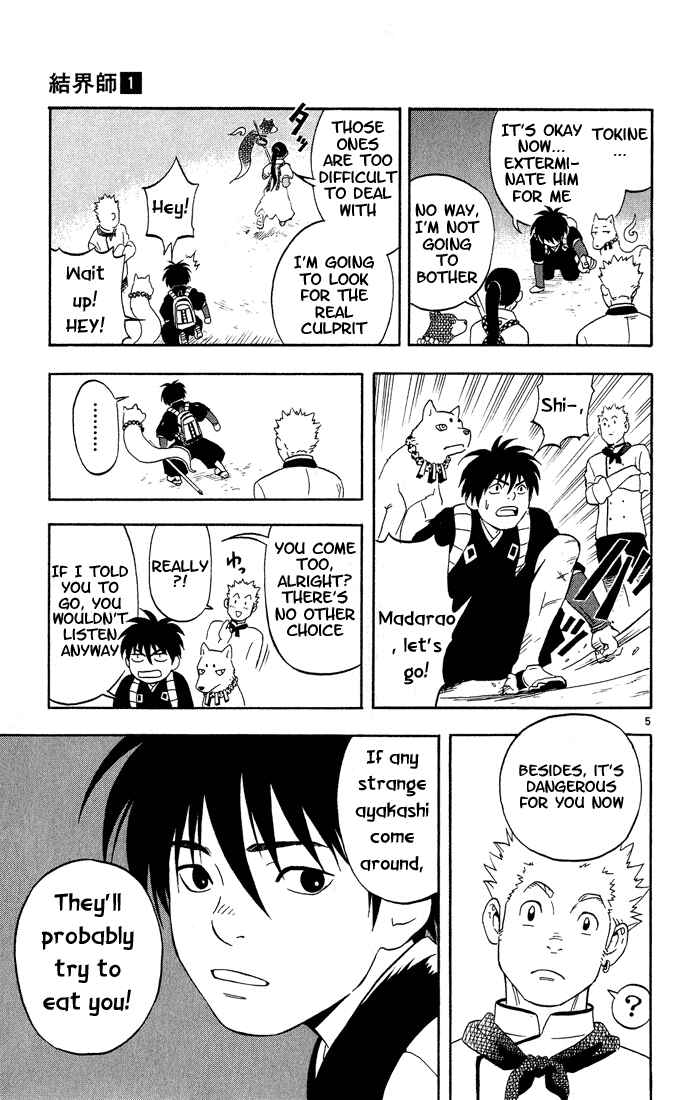Page 5 Chapter 4 Kekkaishi