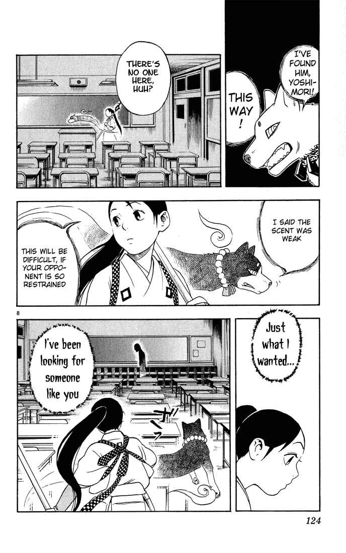 Page 8 Chapter 4 Kekkaishi