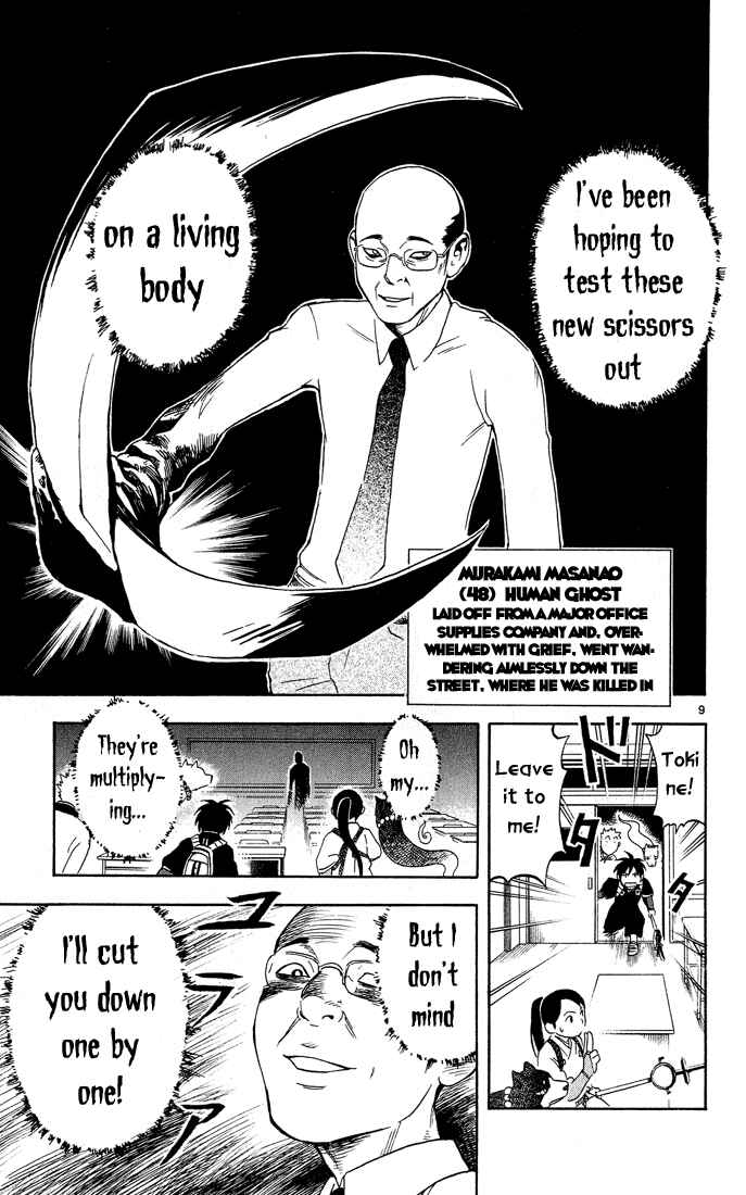 Page 9 Chapter 4 Kekkaishi