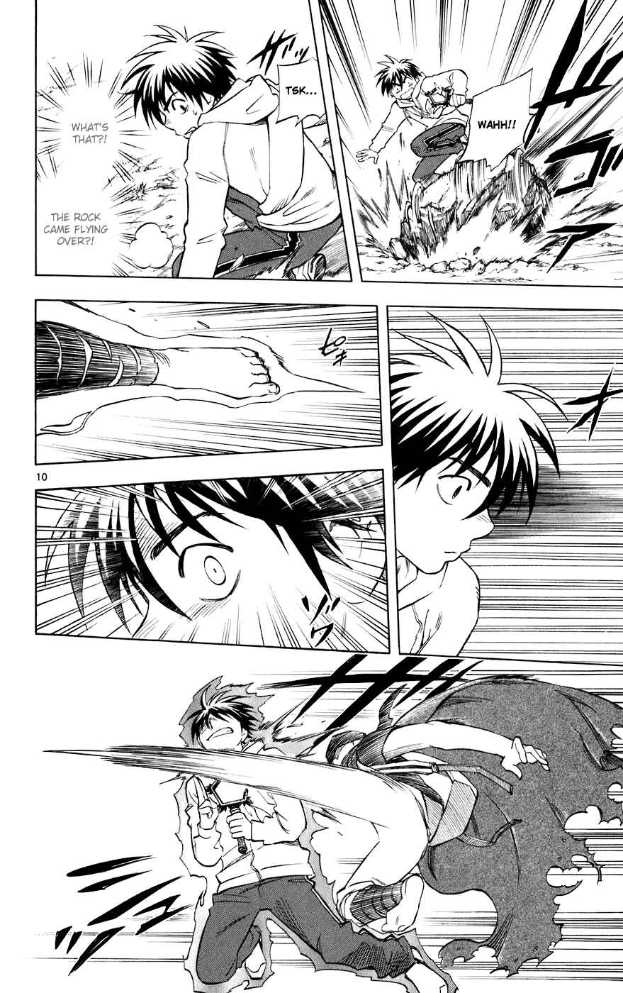 Page 10 Chapter 204 Kekkaishi