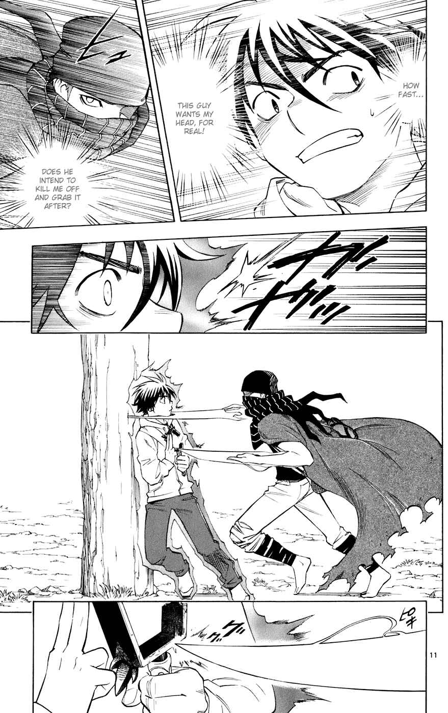 Page 11 Chapter 204 Kekkaishi