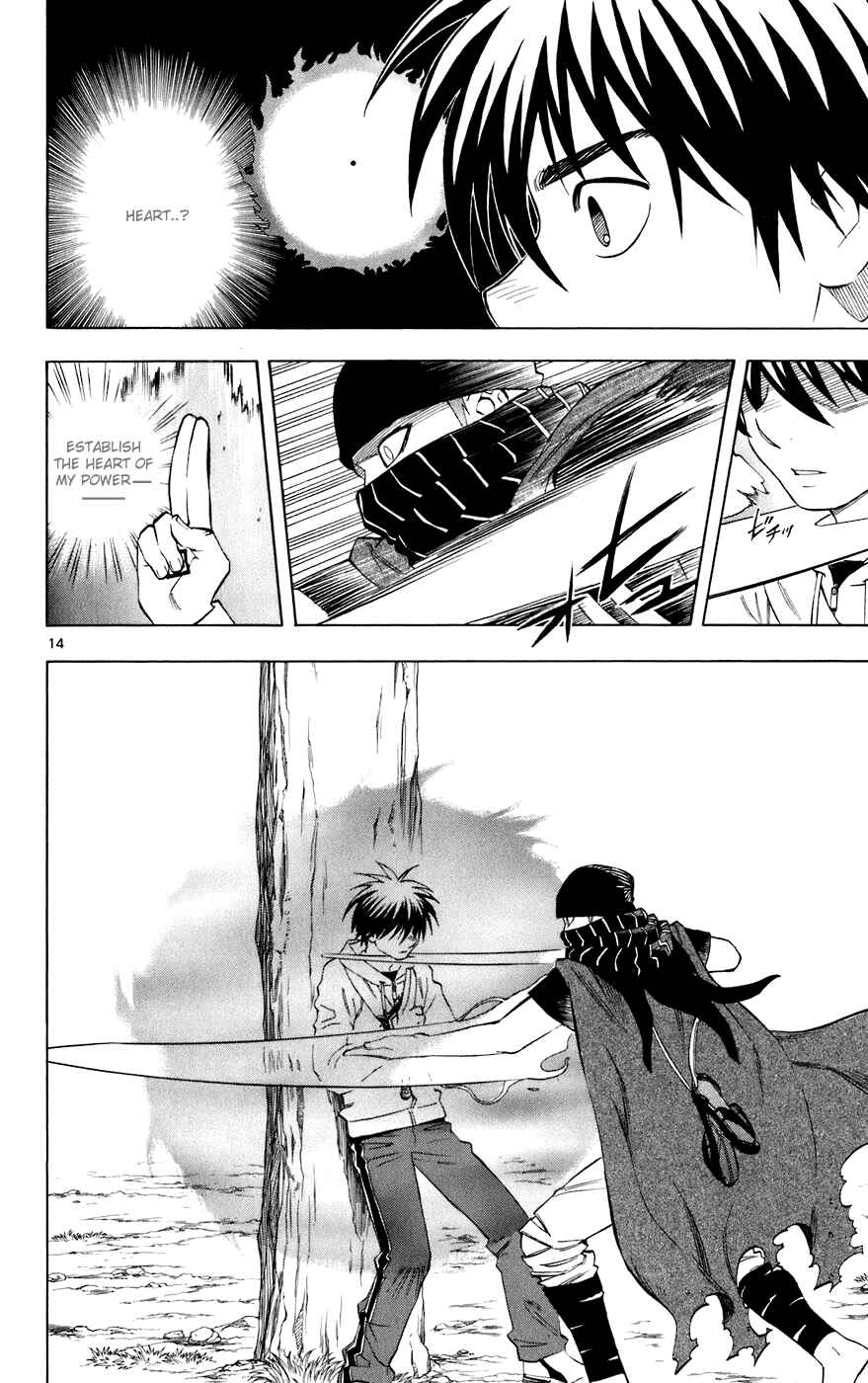 Page 14 Chapter 204 Kekkaishi