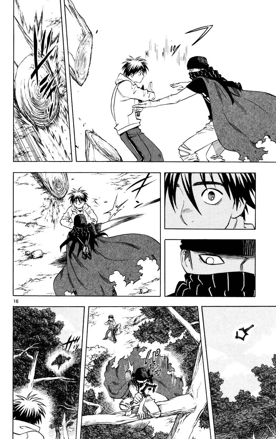 Page 16 Chapter 204 Kekkaishi