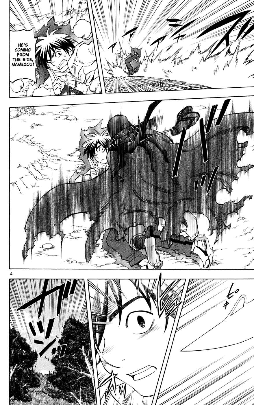 Page 4 Chapter 204 Kekkaishi