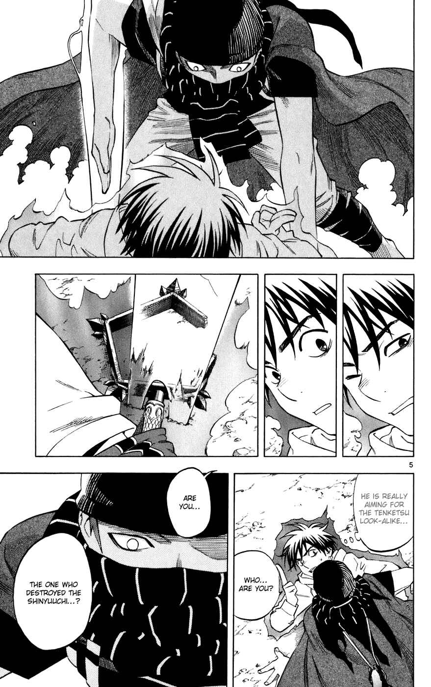 Page 5 Chapter 204 Kekkaishi