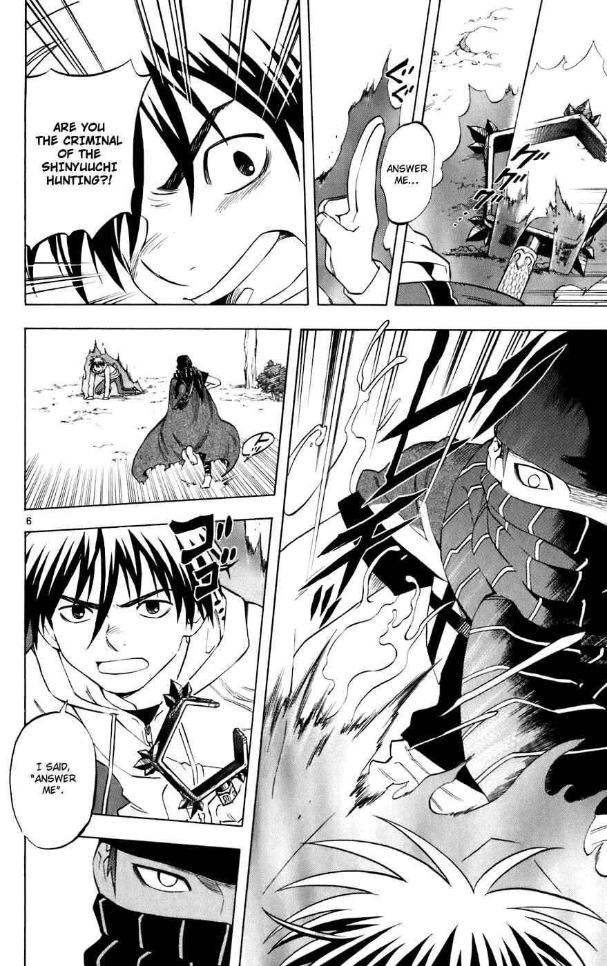 Page 6 Chapter 204 Kekkaishi