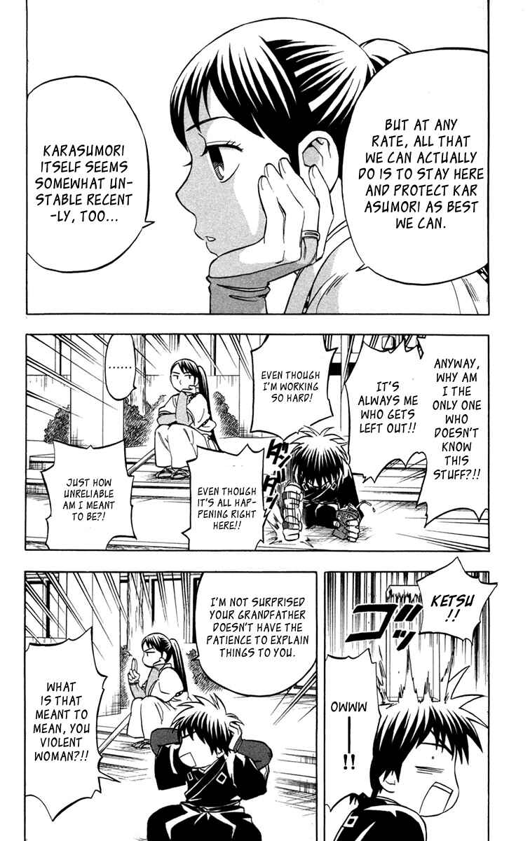 Page 12 Chapter 151 Kekkaishi