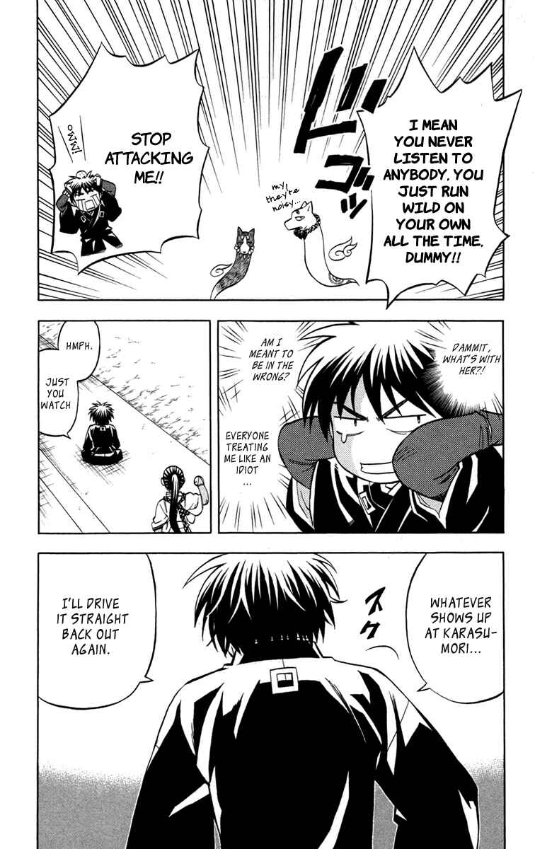 Page 13 Chapter 151 Kekkaishi