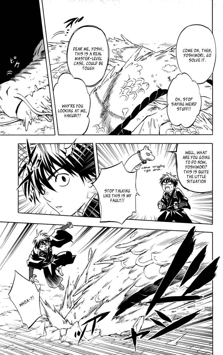 Page 18 Chapter 151 Kekkaishi