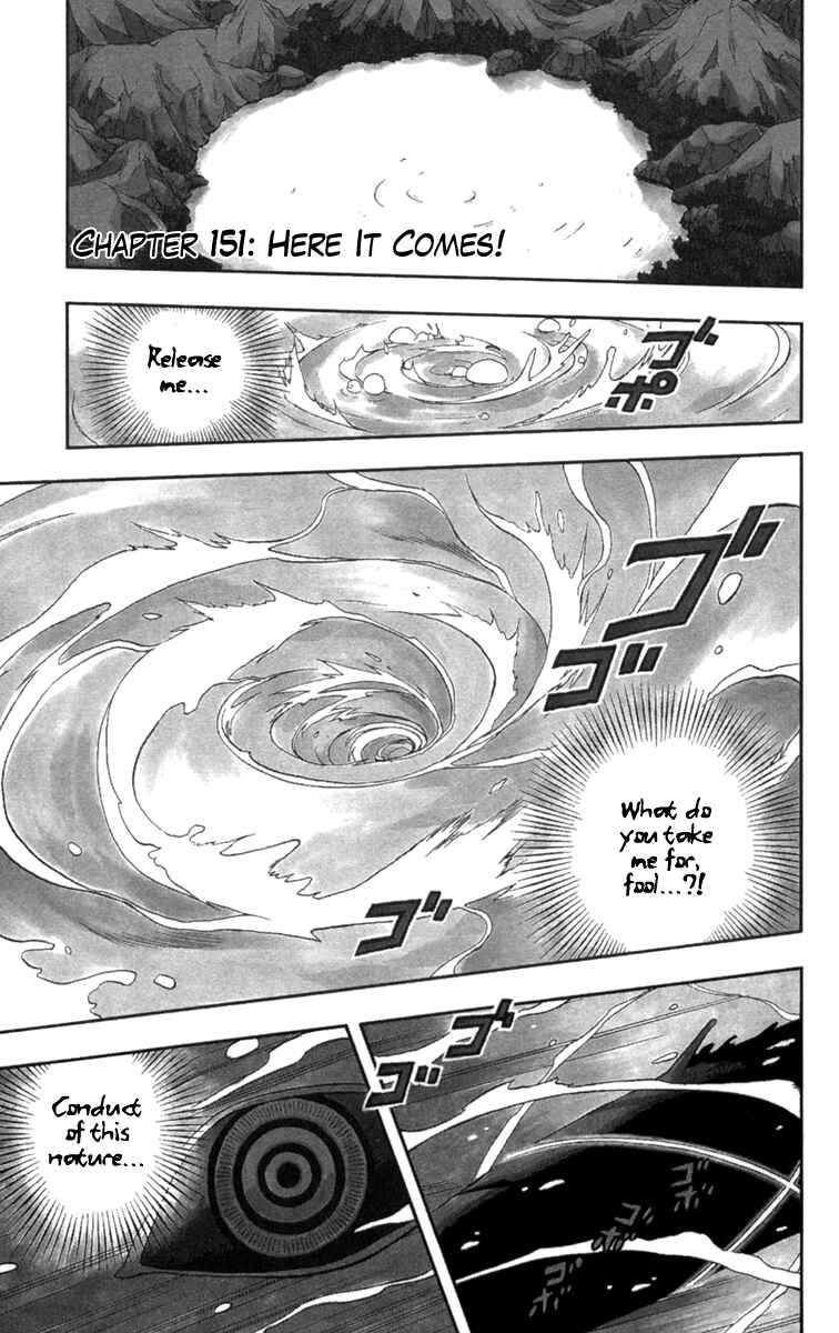 Page 2 Chapter 151 Kekkaishi
