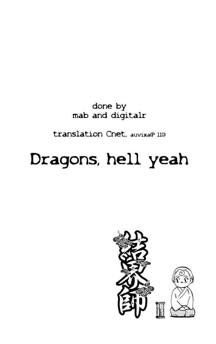 Page 20 Chapter 151 Kekkaishi