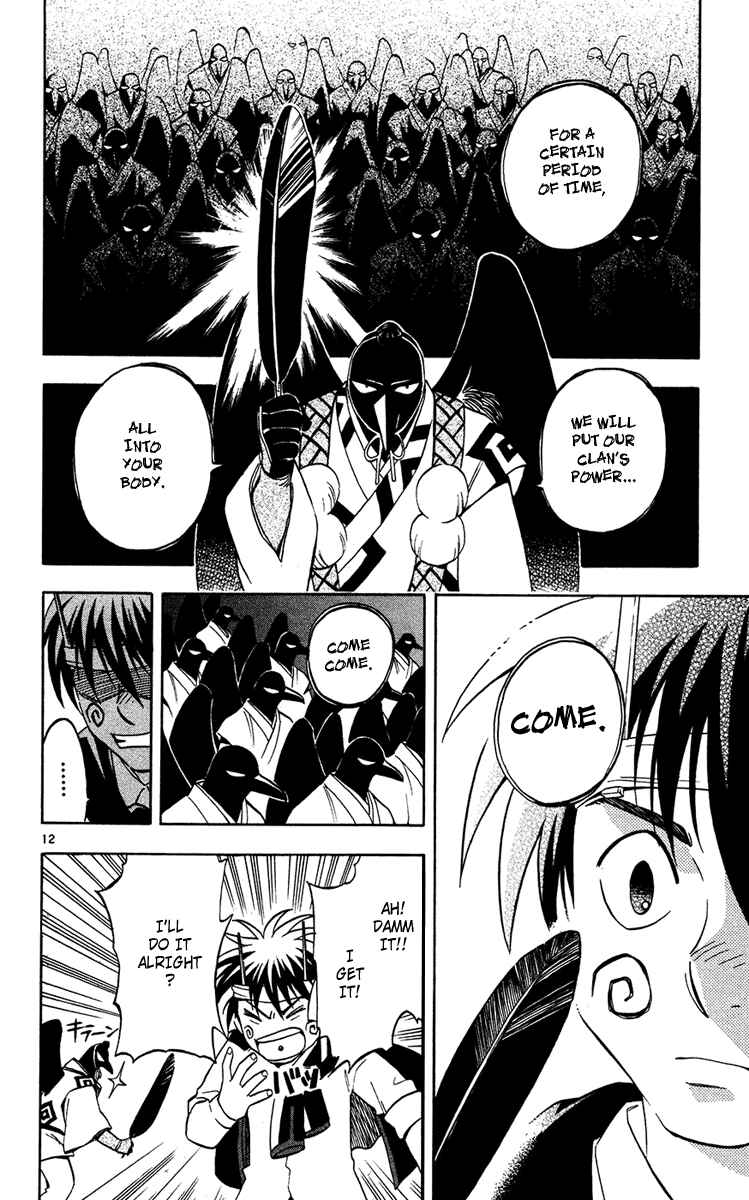 Page 12 Chapter 132 Kekkaishi