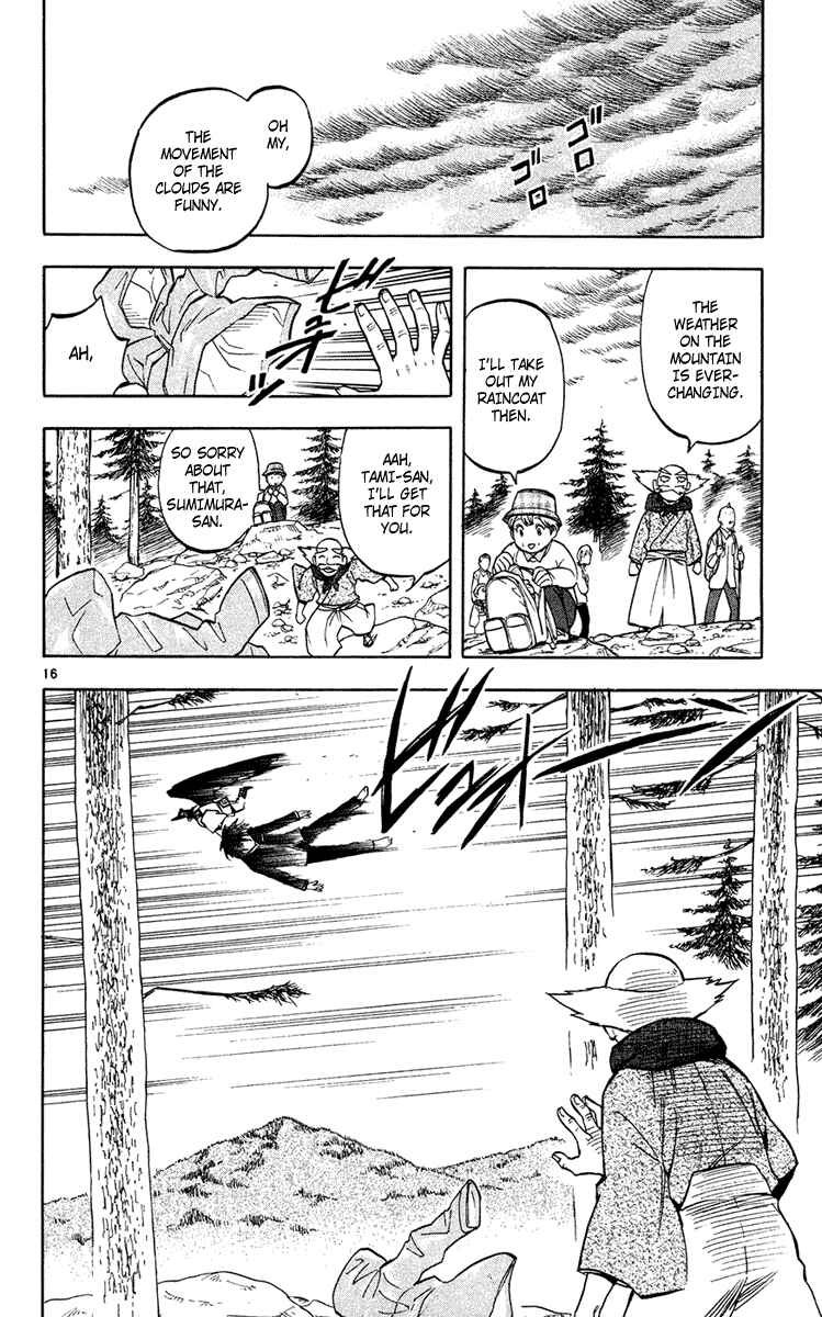 Page 15 Chapter 132 Kekkaishi