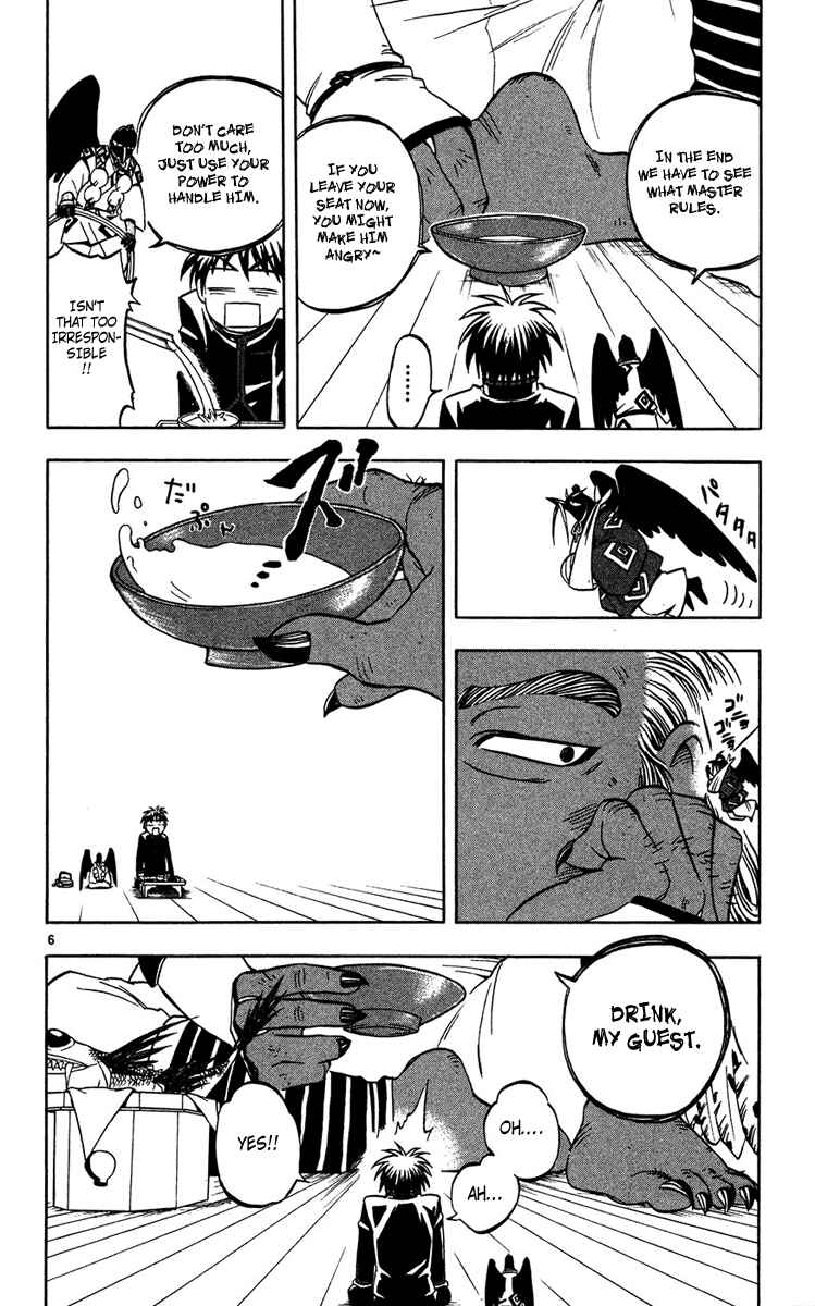 Page 6 Chapter 132 Kekkaishi