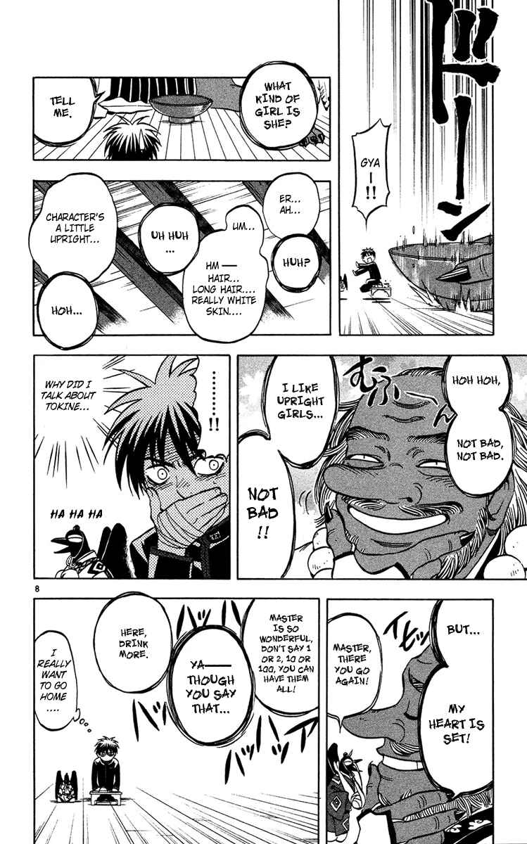 Page 8 Chapter 132 Kekkaishi